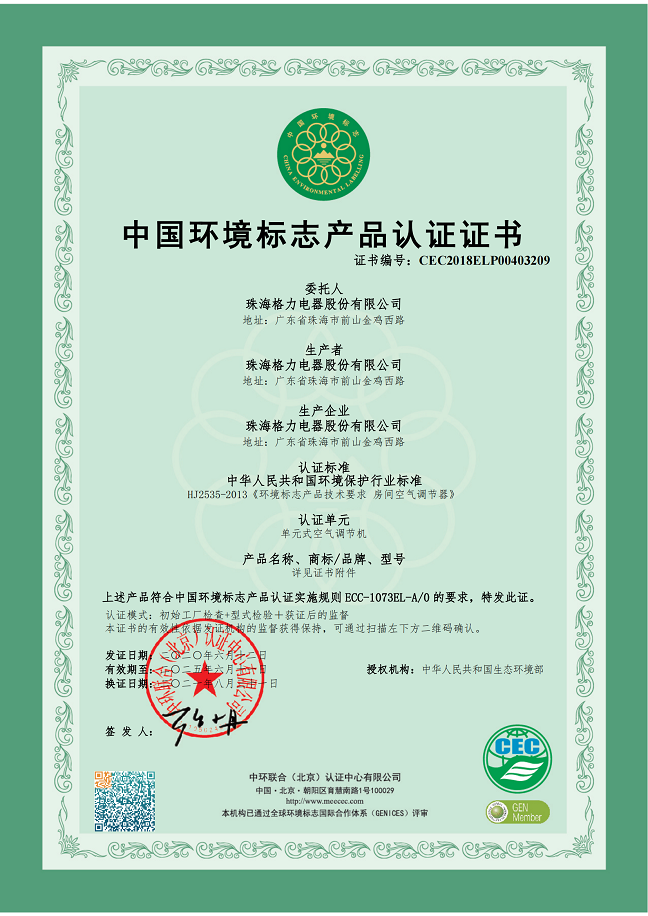 荆州荣誉证书